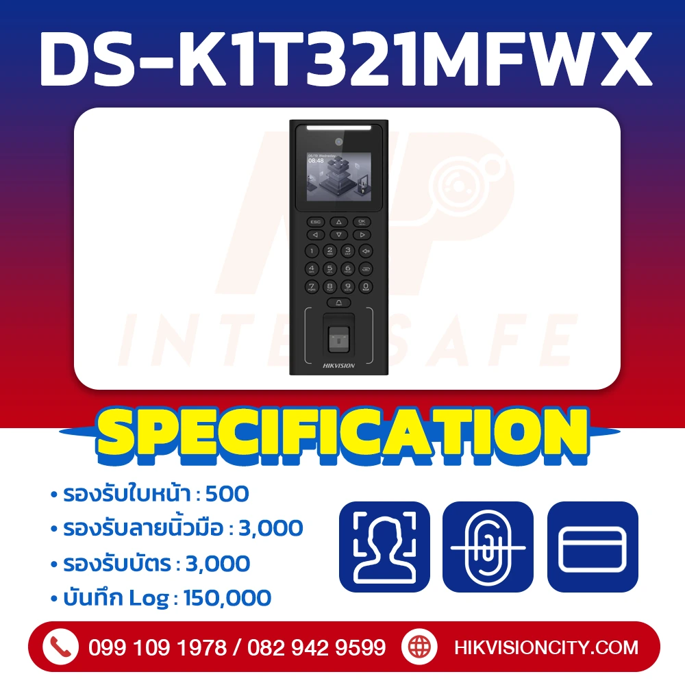 เครื่องควบคุมประตูDS-K1T321MFWX