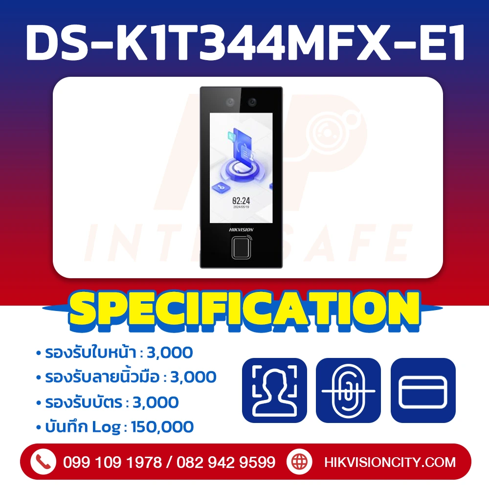 เครื่องควบคุมประตูDS-K1T344MFX-E1