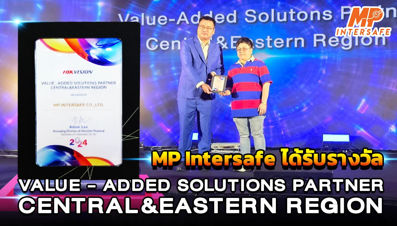 ภาพประกอบVALUE-ADDED SOLUTIONS PARTNER CENTRAL & EASTERN REGION