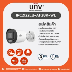 IPC2122LB-AF28K-WL