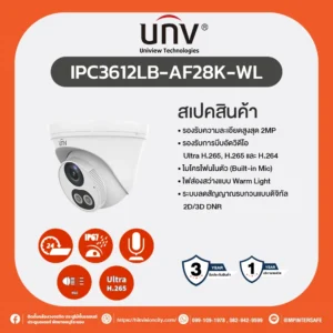 IPC3612LB-AF28K-WL