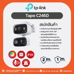 Tapo C246D