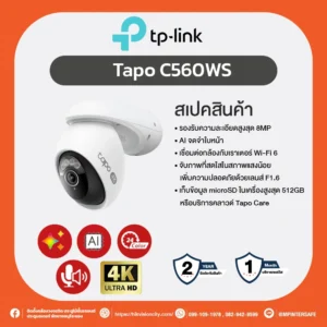 Tapo C560WS